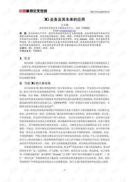 疫情历史作文，回望与反思——疫情中的历史与未来