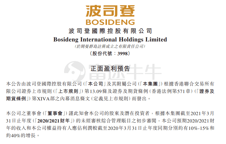 中国疫情回顾全过程2021，挑战、应对与希望