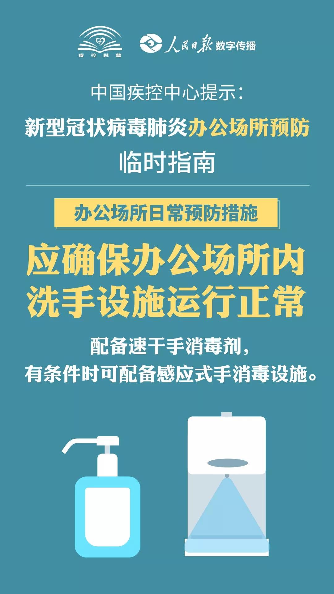 二零二零年新冠，全球公共卫生危机与人类应对的深刻反思