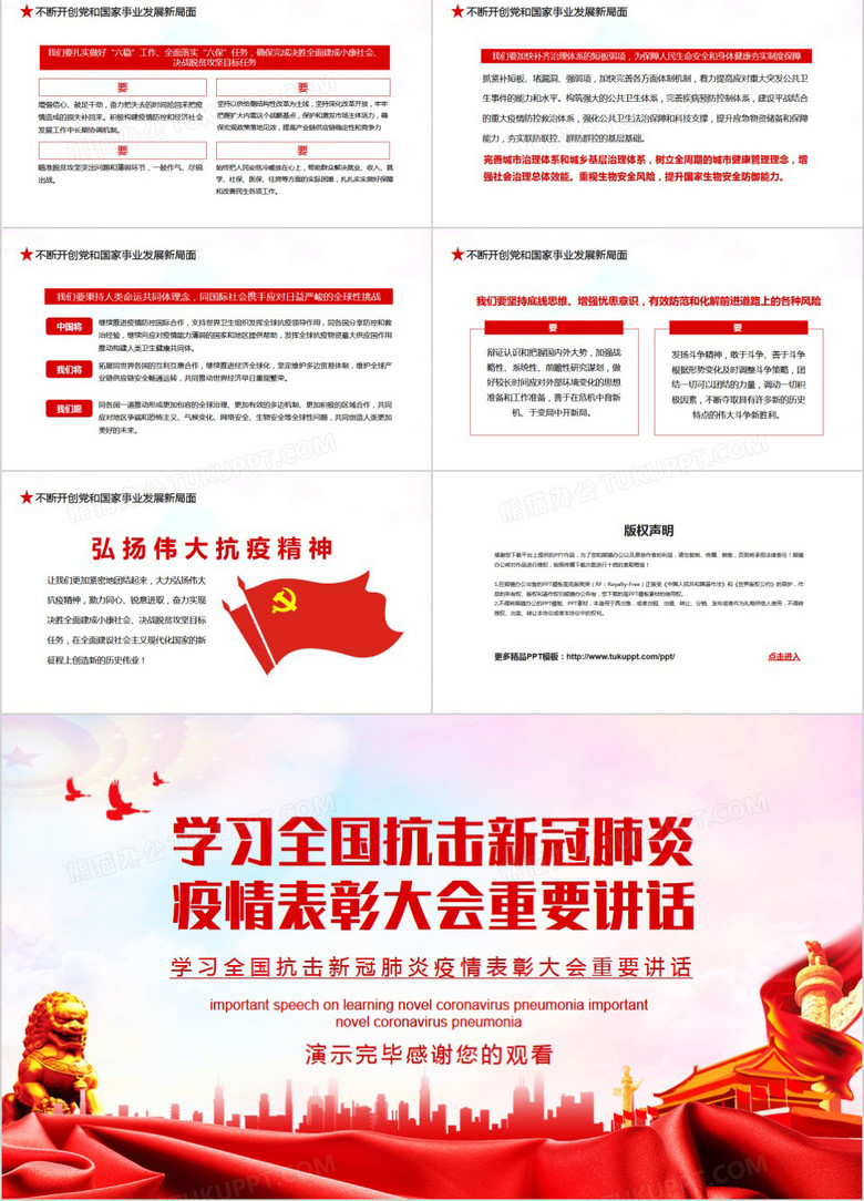 全国新冠肺炎疫情动态图，疫情演变与防控成效的直观展示