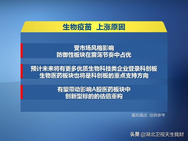 科兴疫苗问题最新赔偿方案公布，保障公众权益，重塑信任基石