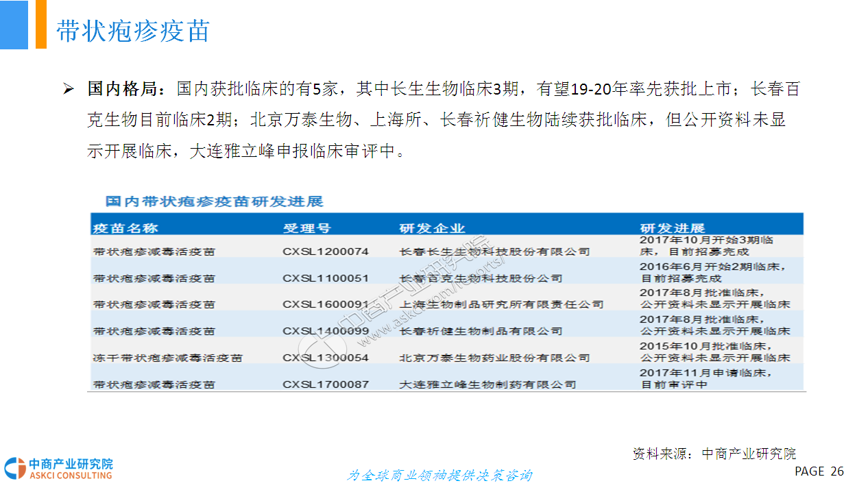 科兴疫苗问题最新赔偿方案公布，保障公众权益，重塑信任基石