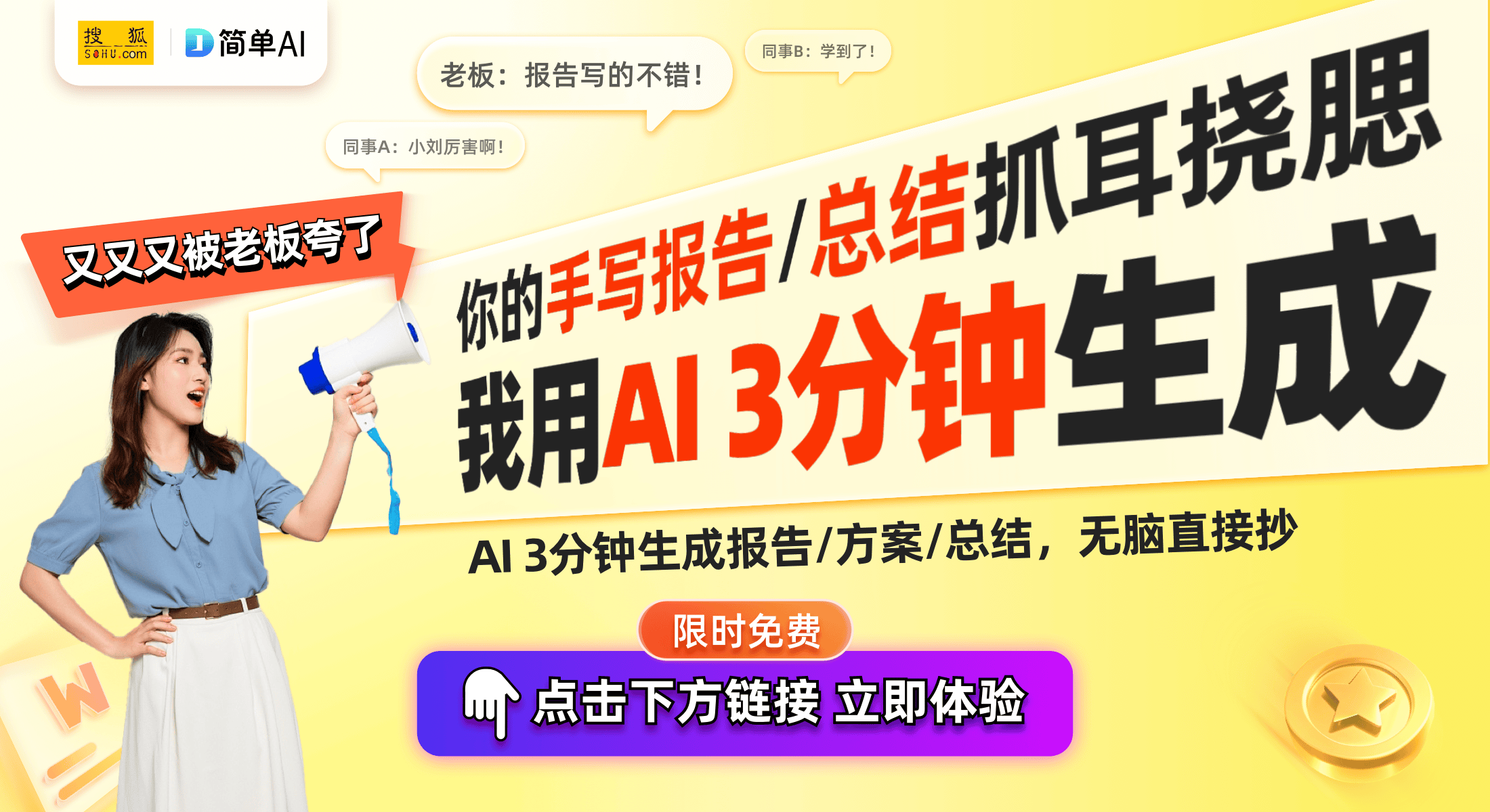 科兴疫苗是假药吗？——一场关于真相与谣言的较量