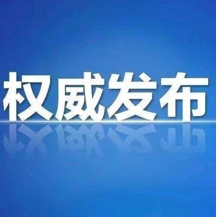 武汉新冠状病毒起因，科学探索与全球公共卫生反思