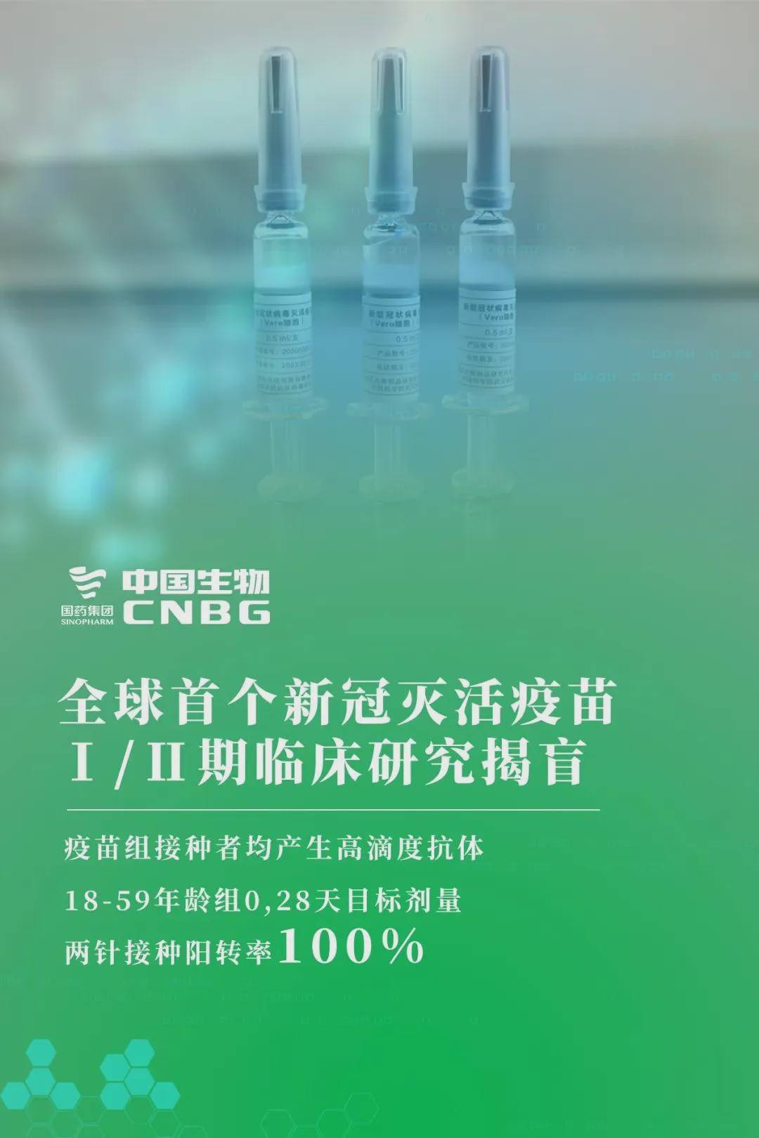 新冠源头真相，科学探索与全球合作的重要性