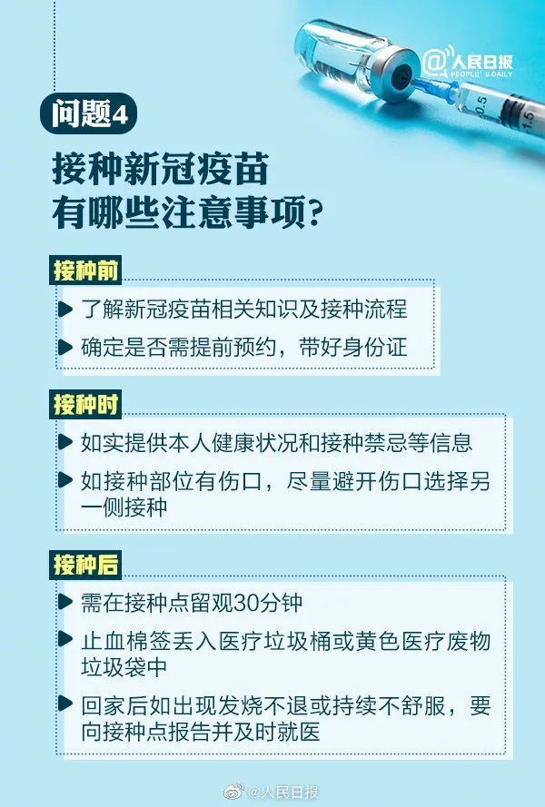 第一批新冠患者，从未知到理解的旅程