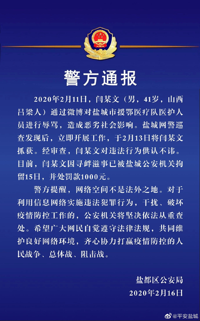 湖北零号病人黄燕玲，疫情初期的重要警示与反思